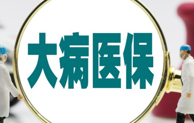 医保换卡得流程全解析，搞懂这几点秒到账