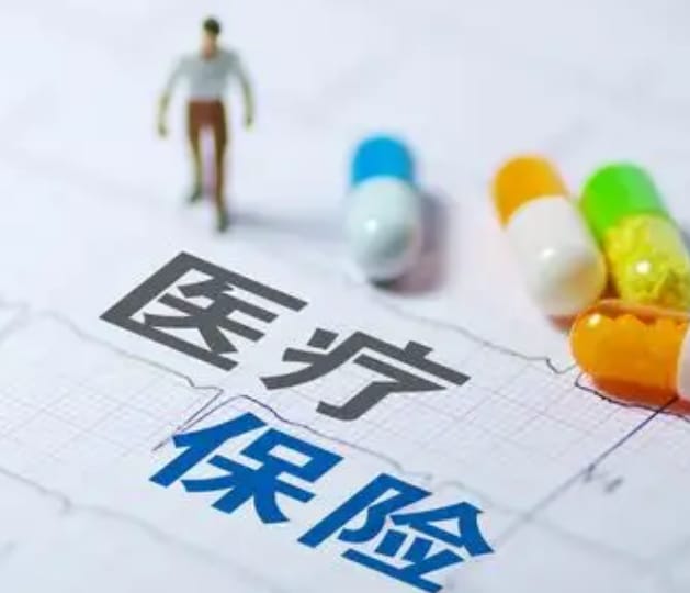 医保换现金秒到账的步骤详解过程：不想跑腿看这里